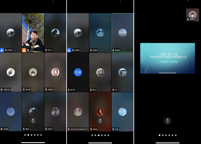 世界杯赛事官网