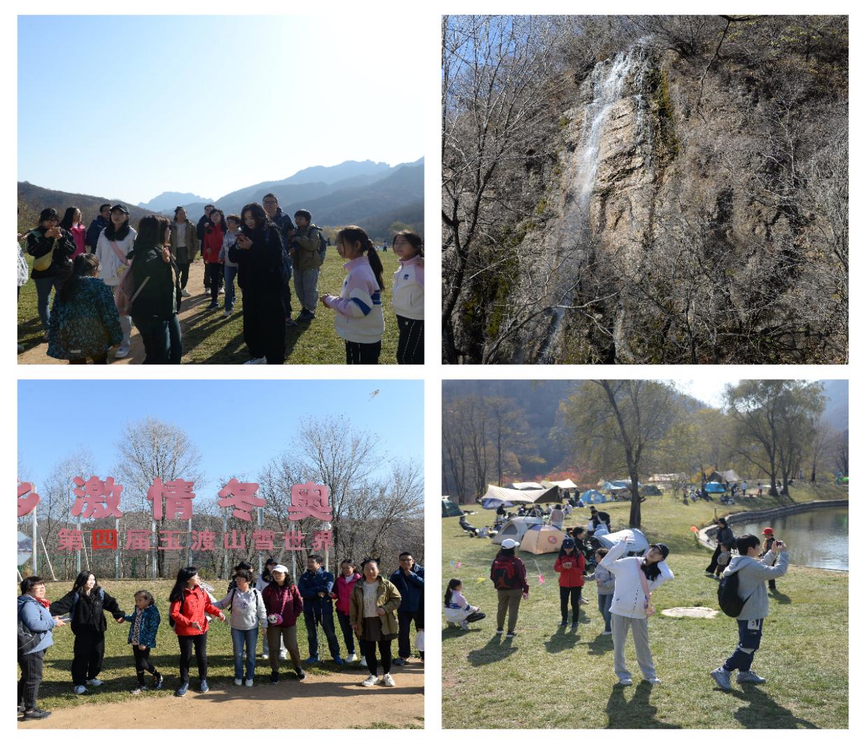 世界杯赛事官网