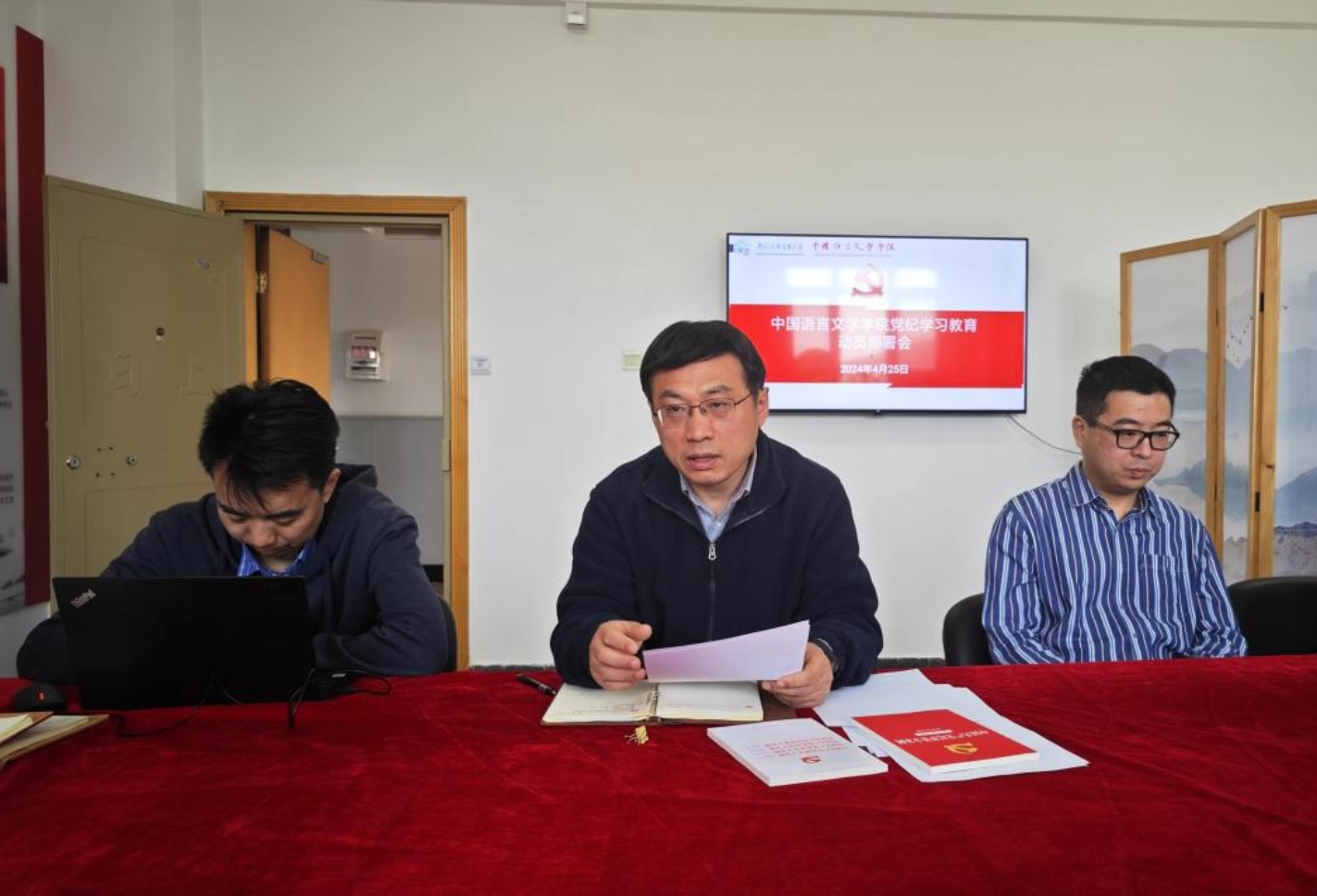 世界杯赛事官网