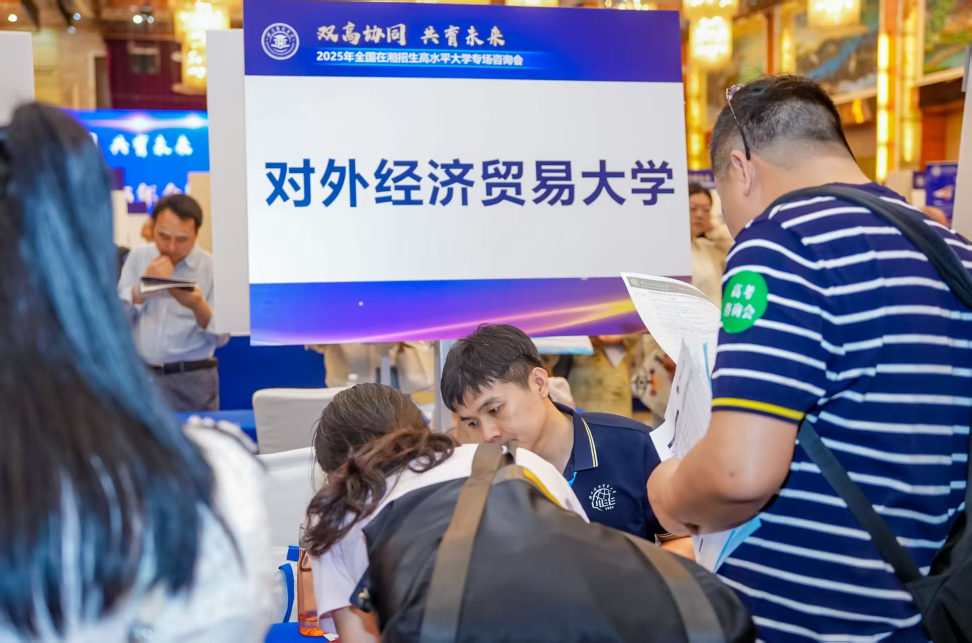 世界杯赛事官网