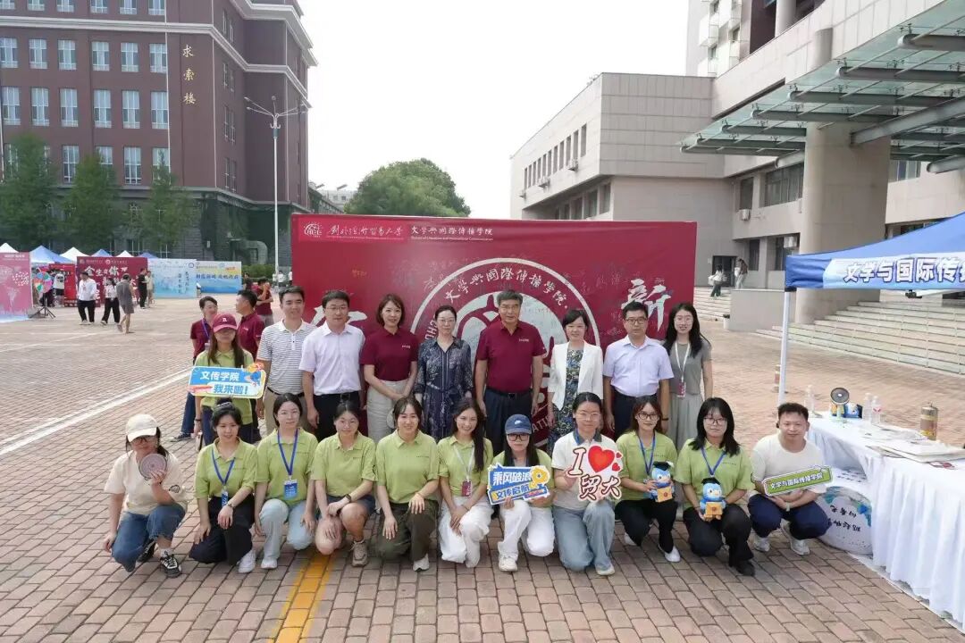 世界杯赛事官网