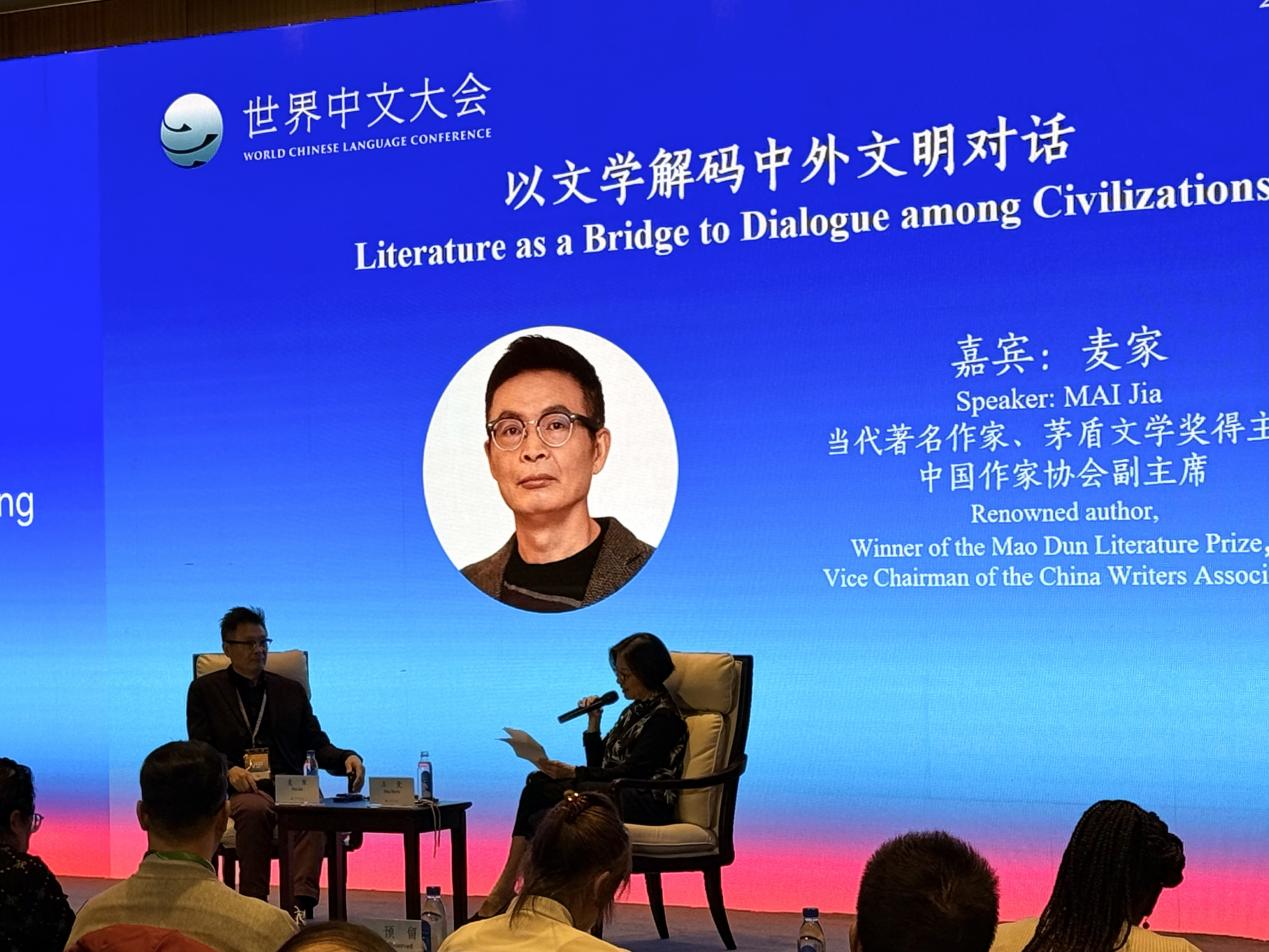 世界杯赛事官网