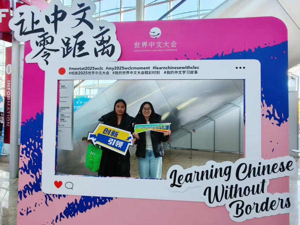 世界杯赛事官网