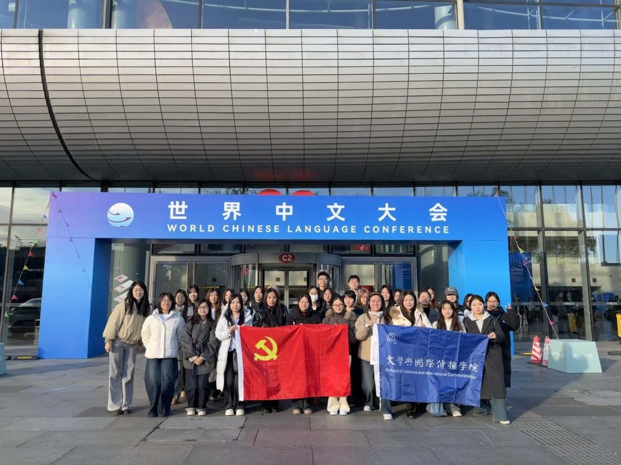 世界杯赛事官网