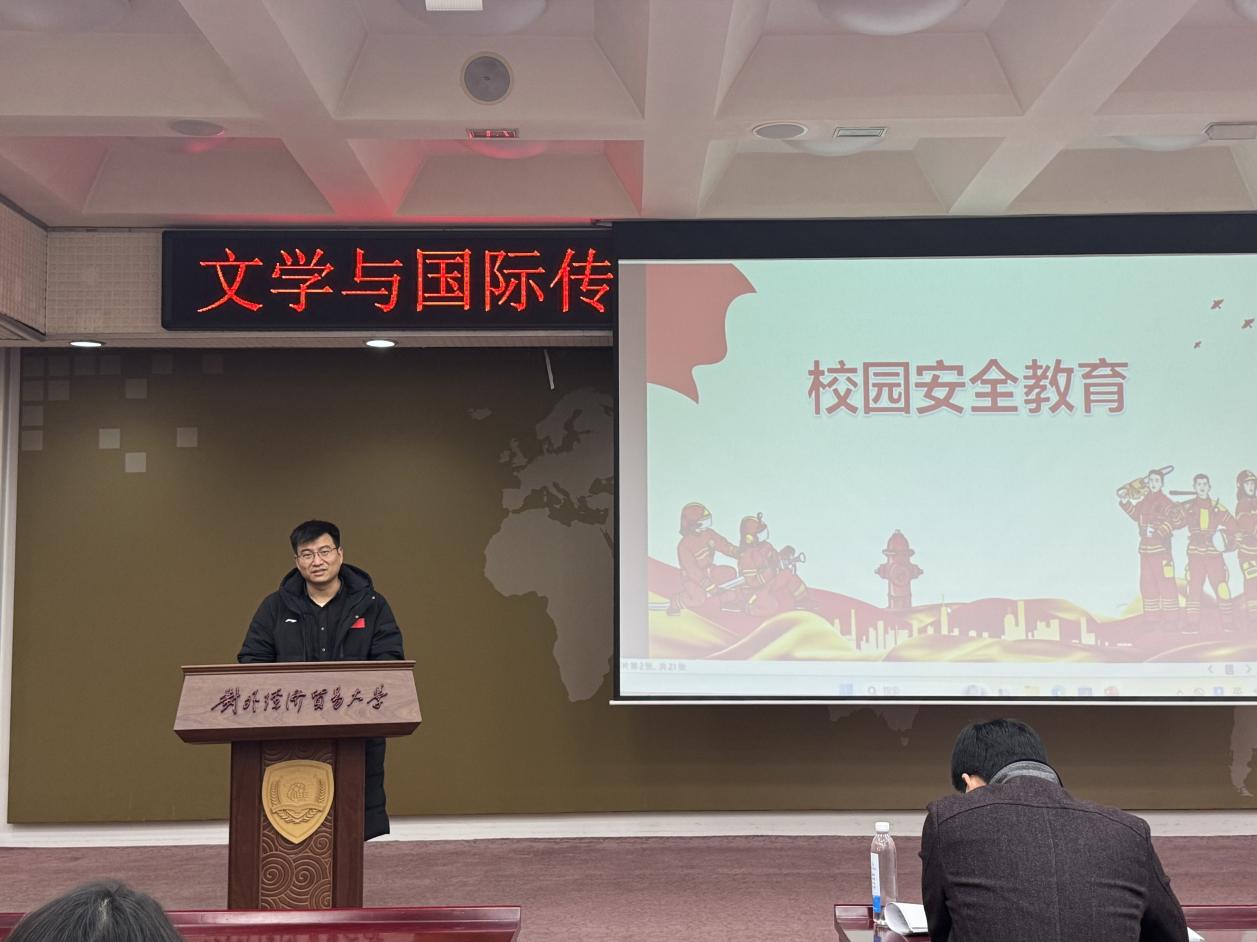 世界杯赛事官网