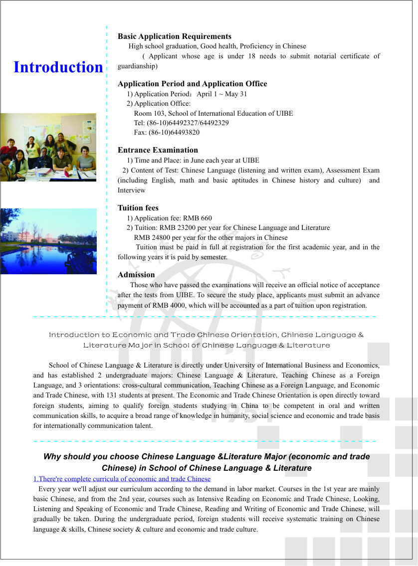 世界杯赛事官网