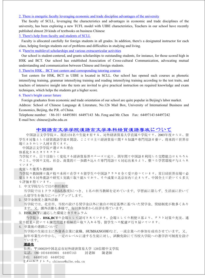 世界杯赛事官网